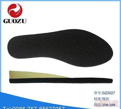 【休閑款PU發(fā)泡中底配橡膠內銷女裝鞋底熱銷中佛山國足鞋材廠】佛山市南海區(qū)里水國足鞋材廠 - 產品庫