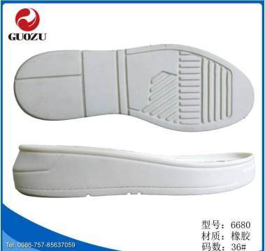 【國足熱銷新款女款休閑鞋小白鞋底TPR大底廠家直銷批發(fā)GZ6680】佛山市南海區(qū)里水國足鞋材廠 - 產品庫