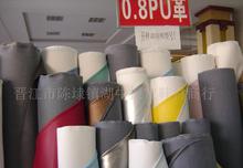 皮革鞋材 品質(zhì)、應(yīng)用與美學(xué)