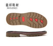 鞋材產品庫 創新與可持續發展的核心要素