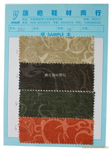 鞋材布料D105批發與供應指南 勝億鞋材商行全解析