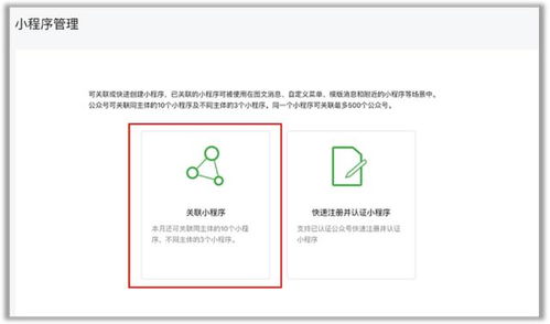 管理軟件解決內(nèi)需，派圖助力商家一致對(duì)外