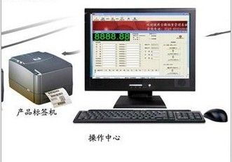 王宮衡器 地磅稱重軟件與游戲平臺(tái)的融合發(fā)展