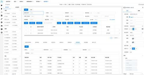 低代碼產(chǎn)品邁向拓市場(chǎng)新階段 星云座為軟件廠商提供跨行業(yè)游戲平臺(tái)解決方案
