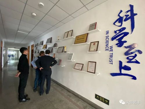 沃野諾豐攜手國家級科研單位，共建蔬菜工廠化生產(chǎn)技術(shù)物化基地，賦能計(jì)算機(jī)系統(tǒng)服務(wù)新農(nóng)業(yè)